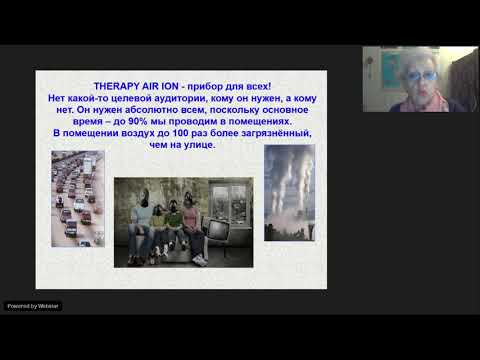 Видео: Вебинар | Лучшие доктора мира для нашего здоровья | Курочкина ЕР