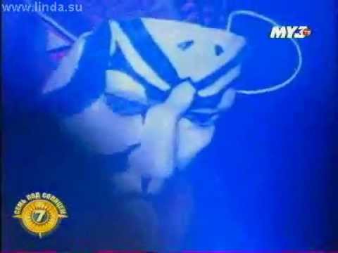 Видео: LINDA - Город музей