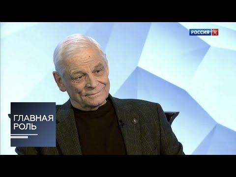 Видео: Главная роль. Герард Васильев. Эфир 18.02.2020
