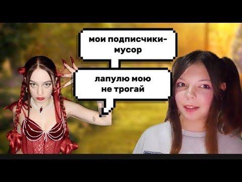 Видео: ПЕРЕПИСКА С ФЕЙКОМ МЕЙБИ БЕЙБИ!любит Дашу?