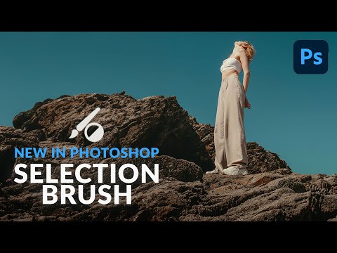 Видео: Тестирование нового инструмента «Кисть выделения» в Photoshop