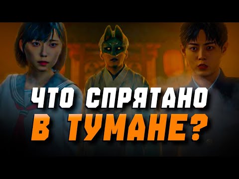 Видео: МОНСТРЫ АТАКУЮТ | Silent Hill F #2