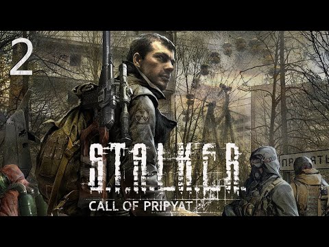 Видео: Прохождение S.T.A.L.K.E.R.: Call of Pripyat - Максимальная сложность - 100% - Часть 2