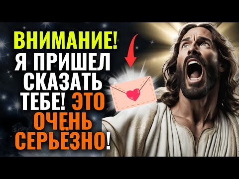 Видео: ⚠️Внимание! ТОГДА БУДЕТ ПОЗДНО! НЕТ ВРЕМЕНИ! СЛУШАЙТЕ СРОЧНО! 🔴 #словаангелов
