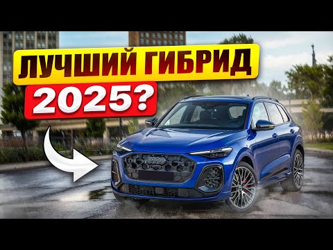 Видео: Ответочка китайцам! Обзор и тест-драйв новой AUDI Q5 S line