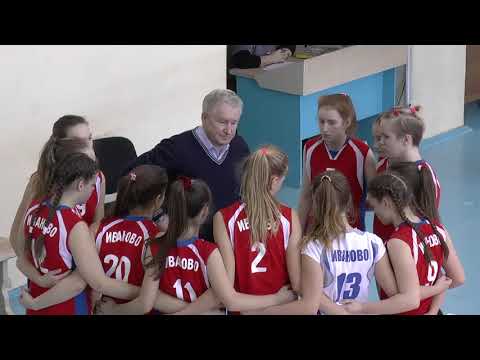 Видео: Детский волейбол. Девушки. FullHD. Игра за 1-е место