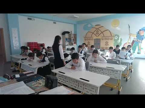 Видео: 6 сынып Республикалық олимпиадысының мектепшілік кезеңі