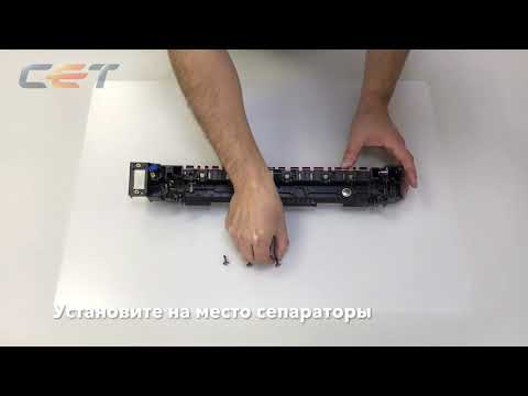 Видео: Восстановление фьюзера (печки) Xerox WorkCentre 5222, 5225, 5325, 5330, 5335, Pro 123, 128, 133