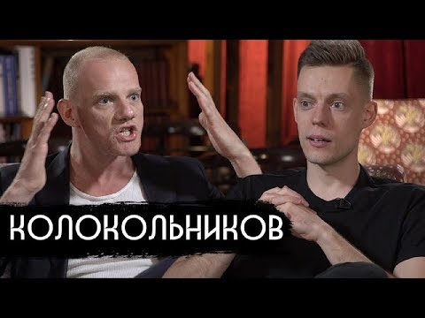 Видео: Колокольников / Kolokolnikov - Russian from Games of Thrones