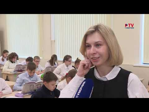 Видео: «Хорошее дело». Воронежские учителя поддержали запрет на использование телефонов в школах