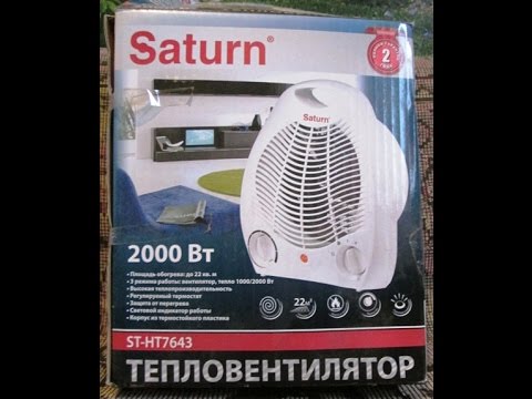 Видео: ремонт тепловентилятора Saturn