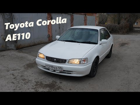 Видео: Обзор на Toyota corolla AE110 1998 года