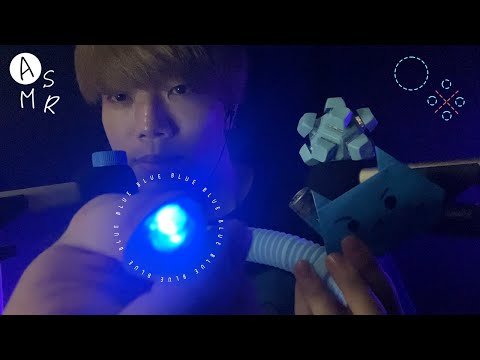 Видео: ASMR│Следите глазами только за синим цветом🟦