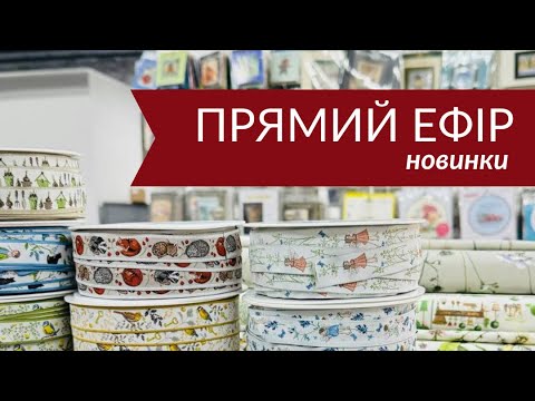 Видео: Прямий ефір від 27 квітня 2024 року