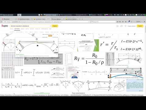 Видео: Основы распространения радиоволн на УКВ, ФМ и ТВ диапазонах