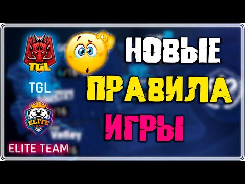 Видео: Asphalt 9 Clash Новые правила игры