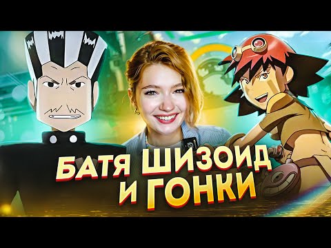 Видео: ОБЗИРАЮ "ОБАН. ЗВЕЗДНЫЕ ГОНКИ"