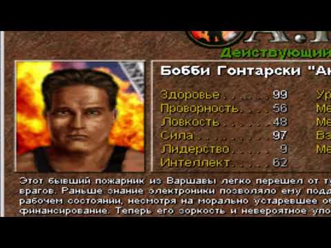 Видео: Jagged Alliance 2 - Полный разбор параметров и Экспресс-прокачка