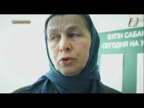 Видео: Шаңырақ. Шешен ұлты
