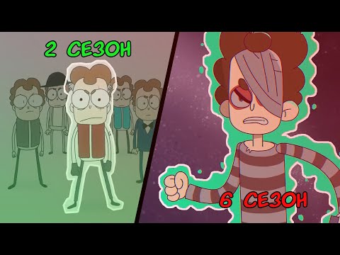 Видео: НА ЧЁМ МОГ ЗАКОНЧИТЬСЯ БОБ