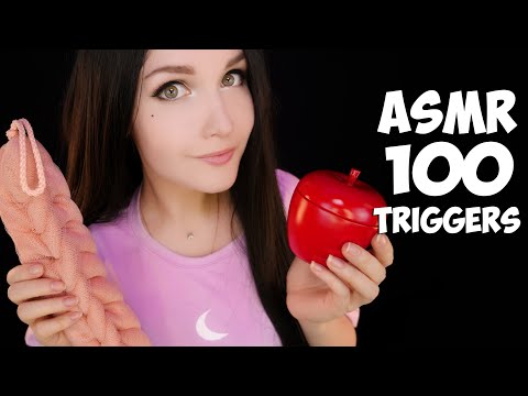 Видео: ASMR 100 Triggers for sleep and tingles 😴✨АСМР 100 Триггеров для сна и мурашек