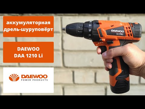 Видео: DAEWOO DAA 1210 Li. Распаковка, картавый обзор и тест.