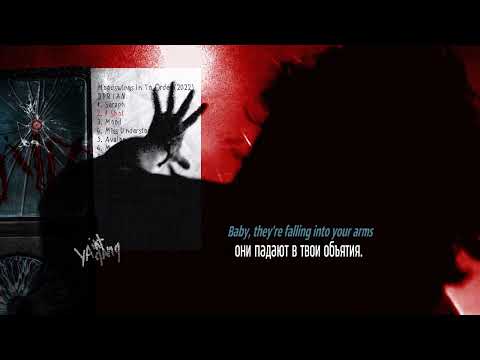 Видео: DPR IAN - 1 Shot | рус.саб + lyrics