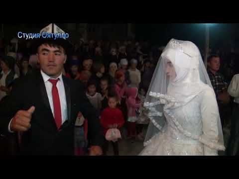 Видео: Лахш Туйи Арусии Чиргатол Фазлидин ( Жергетал той) 2020