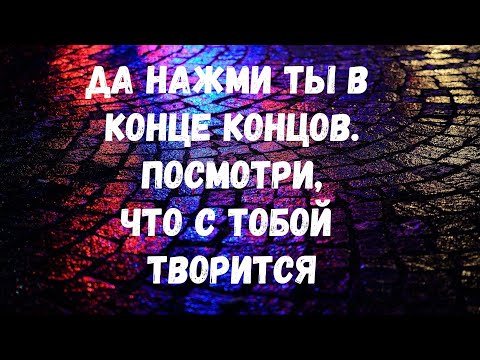 Видео: СРОЧНО ВКЛЮЧИ!ТВОЁ ОЧИЩЕНИЕ ПОСЛЕ РАДОНИЦЫ В НОЧЬ ВЕДЬМ