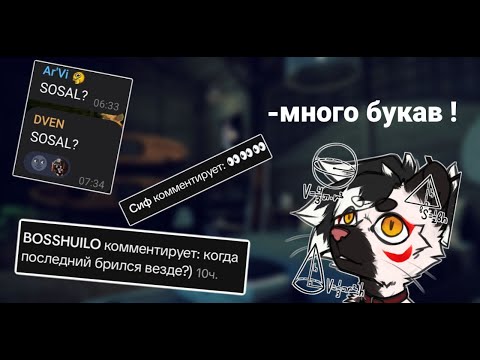 Видео: ОТВЕТЫ НА ВОПРОСЫ ЗРИТЕЛЕЙ !