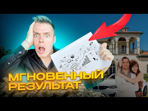 Видео: 100% техника ИСПОЛНЕНИЯ ЖЕЛАНИЙ! (Я не знал, что все так просто..)