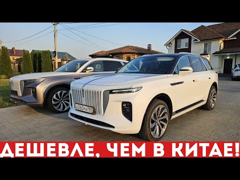 Видео: HONGQI E-HS9 подешевел В 2 РАЗА – теперь это ХОРОШАЯ ПОКУПКА? Подробный обзор и тест-драйв