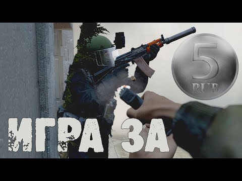 Видео: DayZ | СМЕШНЫЕ МОМЕНТЫ | ИГРА ЗА 5 РУБЛЕЙ (4К)