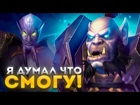 Видео: КАРАЖАН 10 НА ДК ТАНКЕ...ЧТО ТО ПОШЛО НЕ ТАК ► Wow Sirus ► Soulseeker x1 ► World of Warcraft