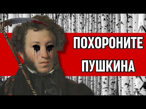 Видео: Ненавижу русскую литературу...(Запрещённое видео)