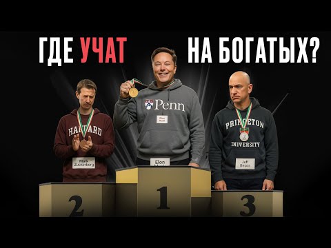Видео: Лучший вуз США по предпринимательству: Babson College!