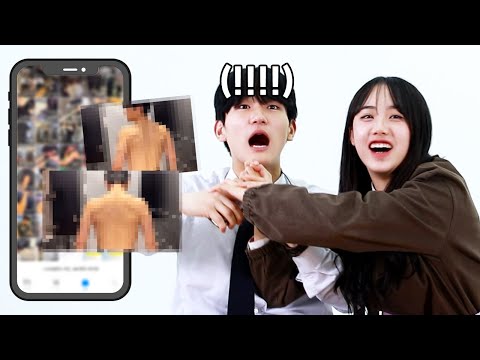 Видео: Что, если корейский подросток посмотрит в телефон друг друга?