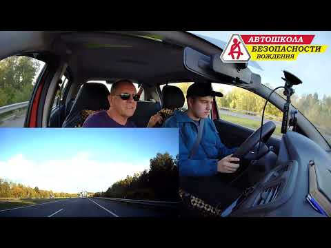 Видео: За рулем (106 выпуск) / Автошкола Безопасности Вождения