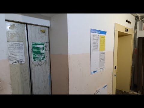 Видео: Пассажирский лифт КМЗ 1995 г. в. Q=400 кг.#казань#elevator#лифтымоегогорода 