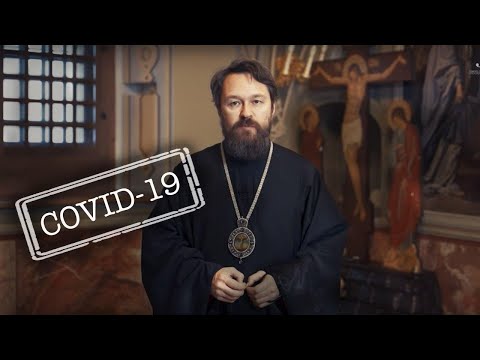 Видео: Причастие во время эпидемии. Нужны ли меры предосторожности?