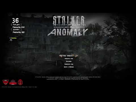 Видео: [!Интерактив] Stalker