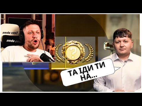 Видео: ЛЕБІГА В ШОЦІ! ВАЛІК МІХІЄНКО та LEB1GA ВІДКРИВАЮТЬ КЕЙСИ у COUNTER STRIKE 2