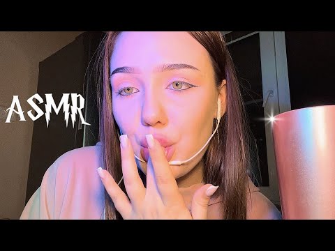 Видео: АСМР вопрос-ответ *итинг чипсов😋 на микрофон от наушников* 💗