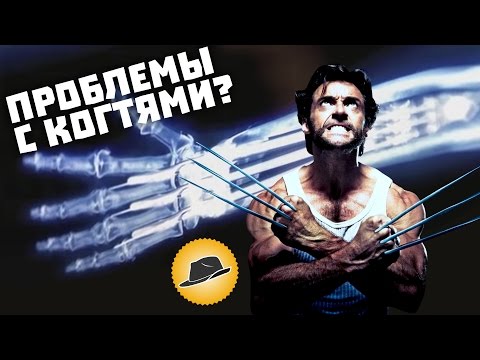 Видео: 10 Худших Противоречий Людей Икс [ТОПот Сокола]