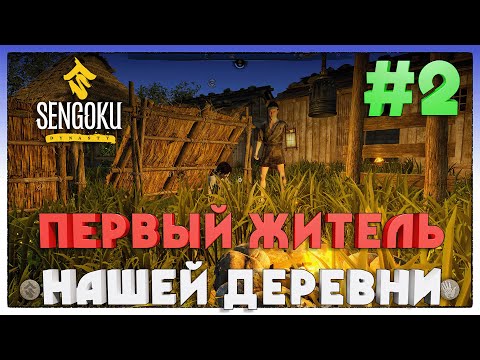 Видео: Sengoku Dynasty НАНЯЛИ ЛЕСОРУБА #2