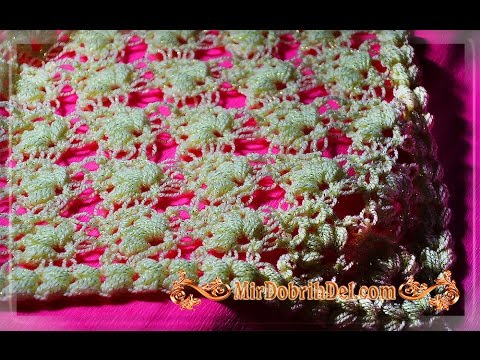 Видео: ✨АЖУРНЫЙ УЗОР КРЮЧКОМ | Ажурная ШАЛЬ крючком | Соломонов узел✨