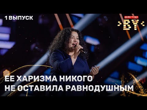 Видео: Виктория Яворская — Плывет веночек | ФАКТОР.BY | 5 сезон | 1 выпуск