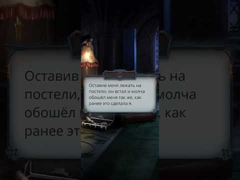 Видео: Секрет Небес:Реквием (Каин и Лэйн) #клубромантики #фавориты #stories #секретнебесреквием #топ