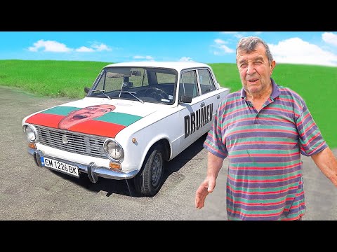 Видео: ВОЗЯ ДЯДО В ЖИГУЛАТА