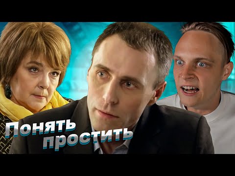 Видео: ДРУГ ПОМОГ УДОВЛЕТВОРИТЬ ЖЕНУ! ПОНЯТЬ ПРОСТИТЬ